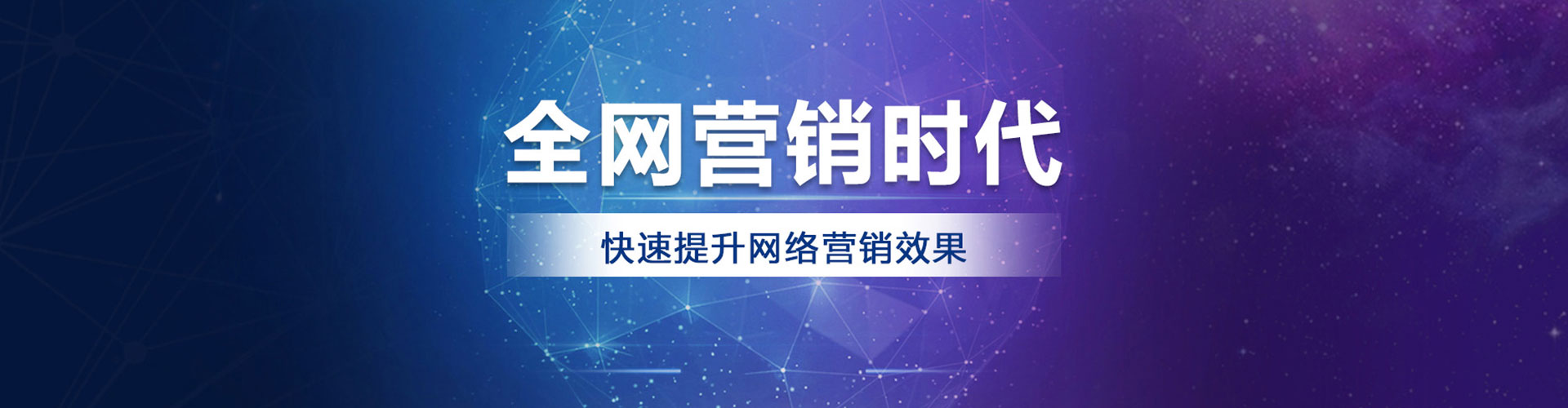 建始百度推广开户
