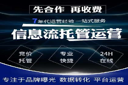 百度推广中的用户行为分析与优化——以一则教育行业案例为例